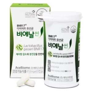 가성비 좋은 유산균 제품 TOP 7 추천 제품 비교 이미지