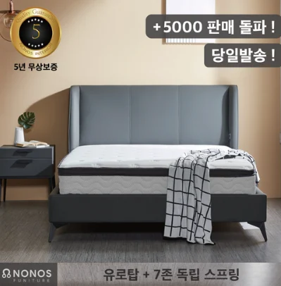 가성비 좋은 매트릭스 추천 TOP 7 제품 비교 이미지