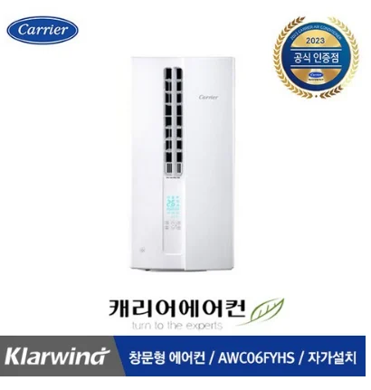 가성비 좋은 창문형 에어컨 추천 TOP5 제품 비교 이미지