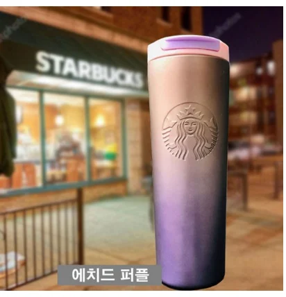 가성비 좋고 이쁜 스타벅스 텀블러 외 추천 TOP 7 제품 비교 이미지