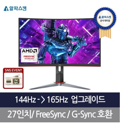 가성비 좋은 27인치 모니터 추천 TOP 7 제품 비교 이미지