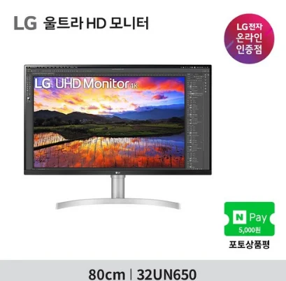 가성비 좋고 화질 좋은 4K 모니터 추천 TOP 6 제품 비교 이미지
