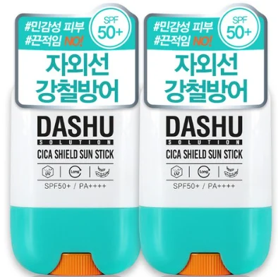 가성비 좋은 남자 선크림 추천 TOP5 제품 비교 이미지