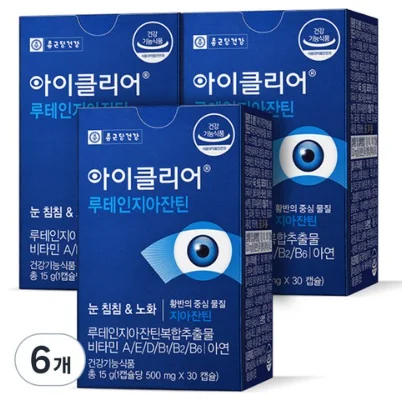 가성비 좋은 눈영양제 루테인 추천 TOP 6 제품 비교 이미지