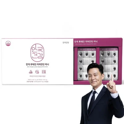 가성비 좋은 눈영양제 루테인 추천 TOP 6 제품 비교 이미지