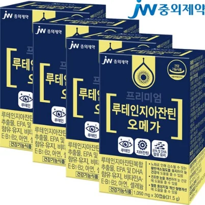 가성비 좋은 눈영양제 루테인 추천 TOP 6 제품 비교 이미지