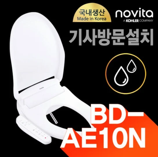 가성비 좋은 비데 추천 TOP 7 제품 비교 이미지