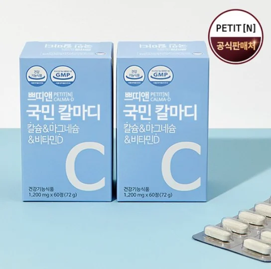 가성비 좋은 칼슘 TOP 5 관련 이미지