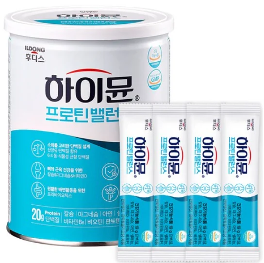 가성비 좋은 보충제 추천 TOP 7 제품 비교 이미지