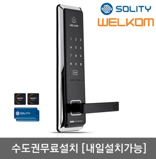 가성비 좋은 디지털도어락 TOP 5 [2024 순위] 관련 이미지