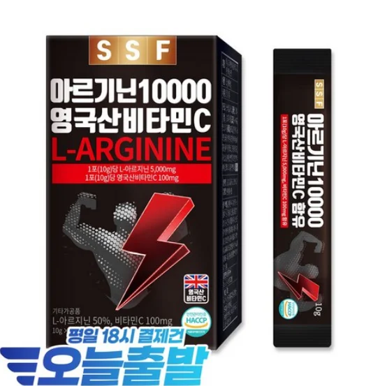 가성비 좋은 아르기닌 추천 TOP5 제품 비교 이미지